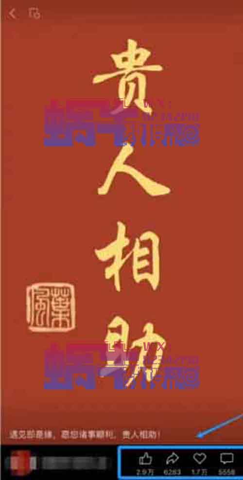 视频号新风口玩法，发一个爆一个，单个作品最高收益1000+