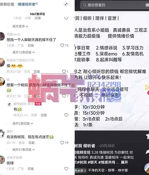 虽然有点受气，但是一单20-50，受点气有什么？