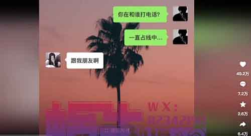 是猴子派来的逗比吗？奇葩对话制作短视频引爆流量