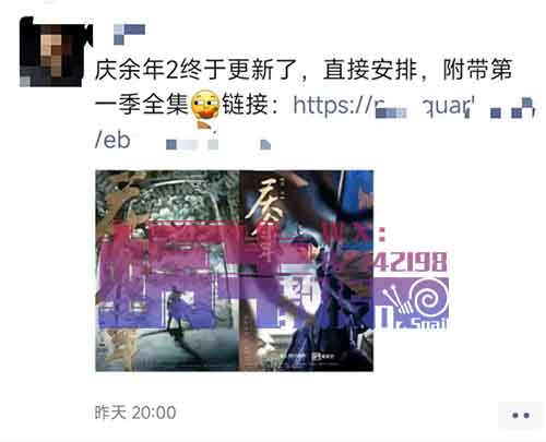 利用余庆年2网盘拉新，一天轻松200，0成本玩法！