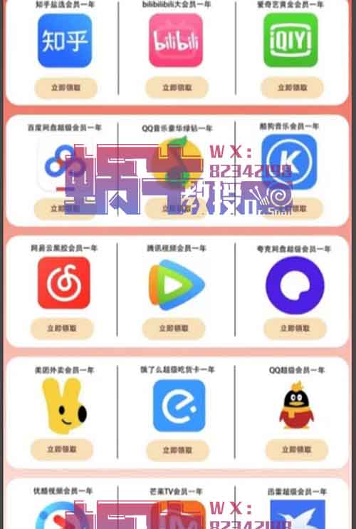 利用免费送套路，做各种高价app拉新，只要肯干，月入5000-10000