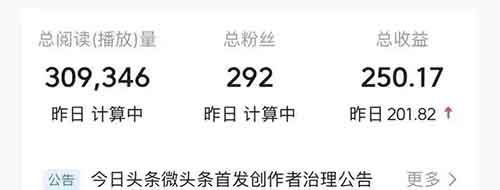 当天操作，第二天就有收益，每天10分钟，收入200+