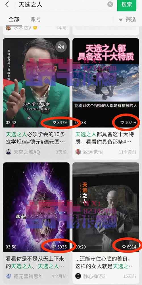 9个作品涨粉7000+，谁是天选之人