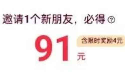 利用免费送套路，做各种高价app拉新，只要肯干，月入5000-10000