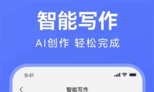 收费2980的【AI代写】项目，每天1000＋，免费拆解