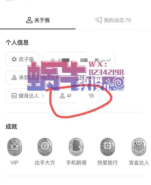 陌陌无人直播，月入上万的副业项目