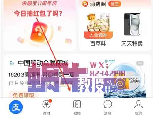 支付宝的10亿现金扶持！你还在等什么？抓住机会猛猛输出！