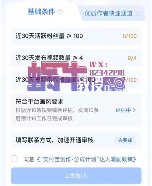 支付宝的10亿现金扶持！你还在等什么？抓住机会猛猛输出！