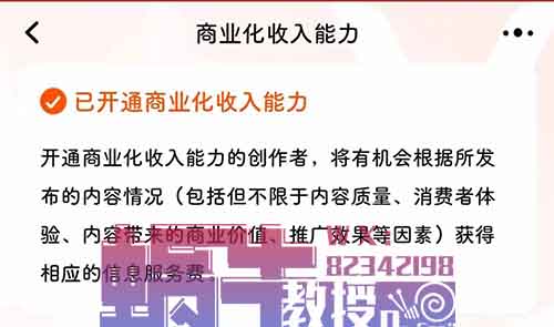 在淘宝逛逛上做短视频搬运工，新手小白每天也能赚200＋