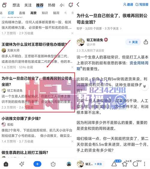 小绿书的爆款玩法，一张图片就赚了1万+