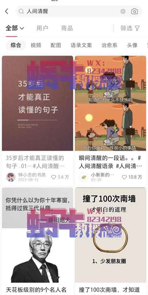 一条视频爆30万点赞量，AI宫崎骏画风视频爆火，附教程