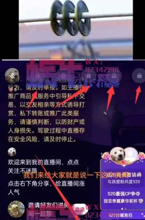 快手播剧无人直播玩法，不断播不违规，一天收益大几百上千！【分享玩法】