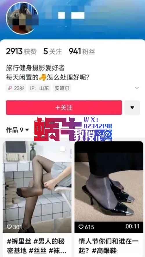 擦边视频？一个偏门灰色暴利的行业，一个人也可以月入几万