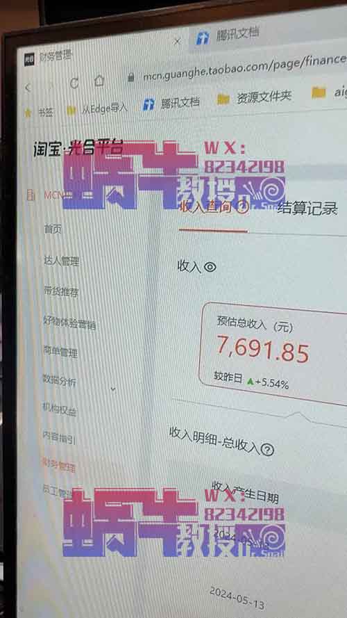 万次播放收益100，一个人可以操作3个号