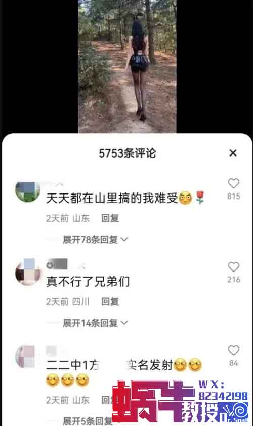 擦边视频？一个偏门灰色暴利的行业，一个人也可以月入几万