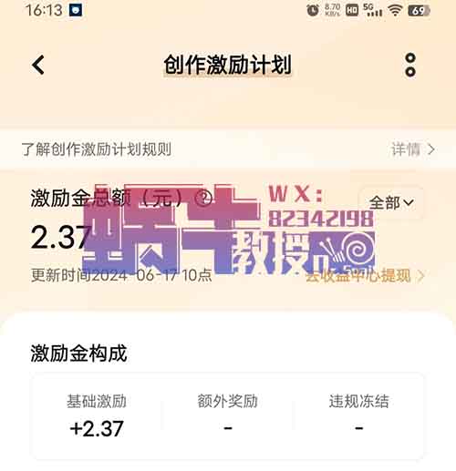 搬运短视频，一万播放有1-10元左右收益，无门槛0粉丝即可参与《亲测》