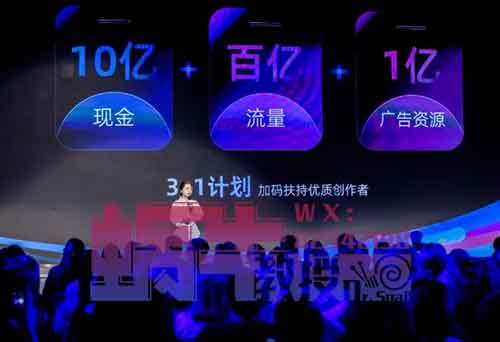 支付宝的10亿现金扶持！你还在等什么？抓住机会猛猛输出！