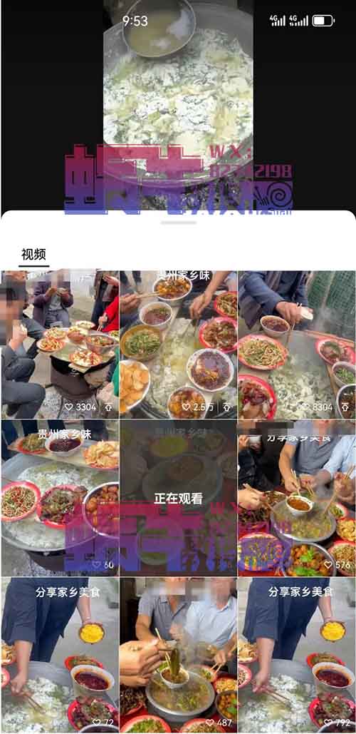 视频号批量搬运，闷声搞钱