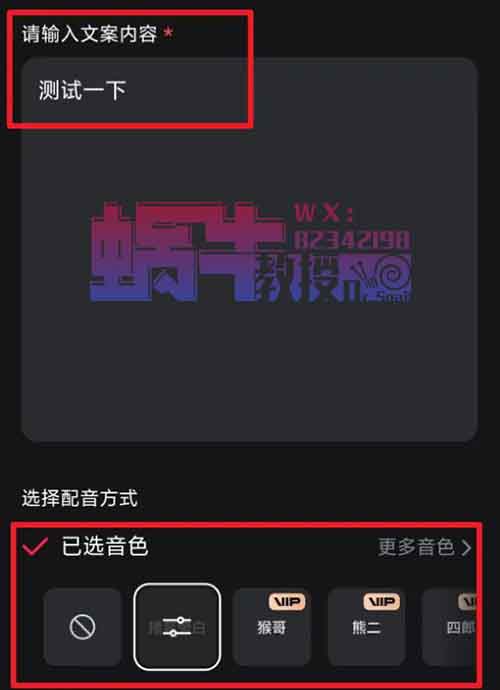 经久不衰的中老年人视频号赛道，每月变现几w，保姆式拆解来了