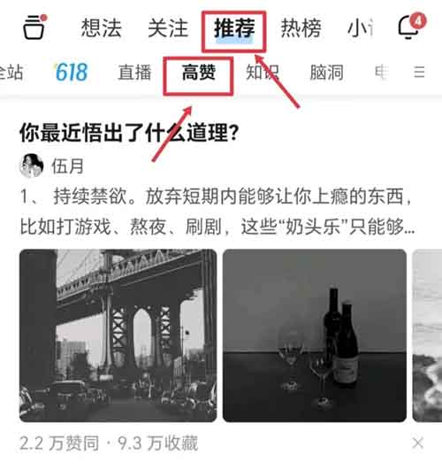 小绿书的爆款玩法，一张图片就赚了1万+