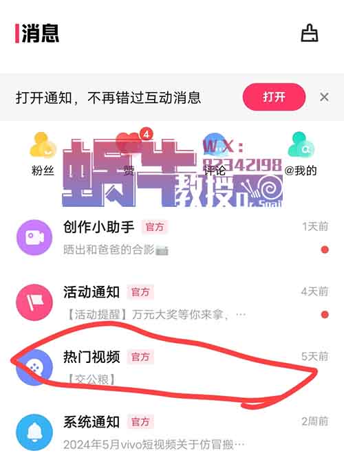 搬运短视频，一万播放有1-10元左右收益，无门槛0粉丝即可参与《亲测》