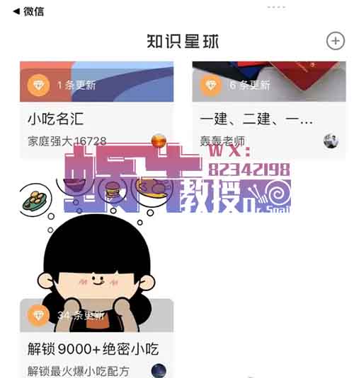 2024超级搬砖，不查重，不违规，每天30分钟，多拿3000+