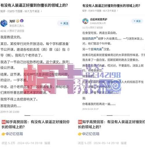 小绿书的爆款玩法，一张图片就赚了1万+