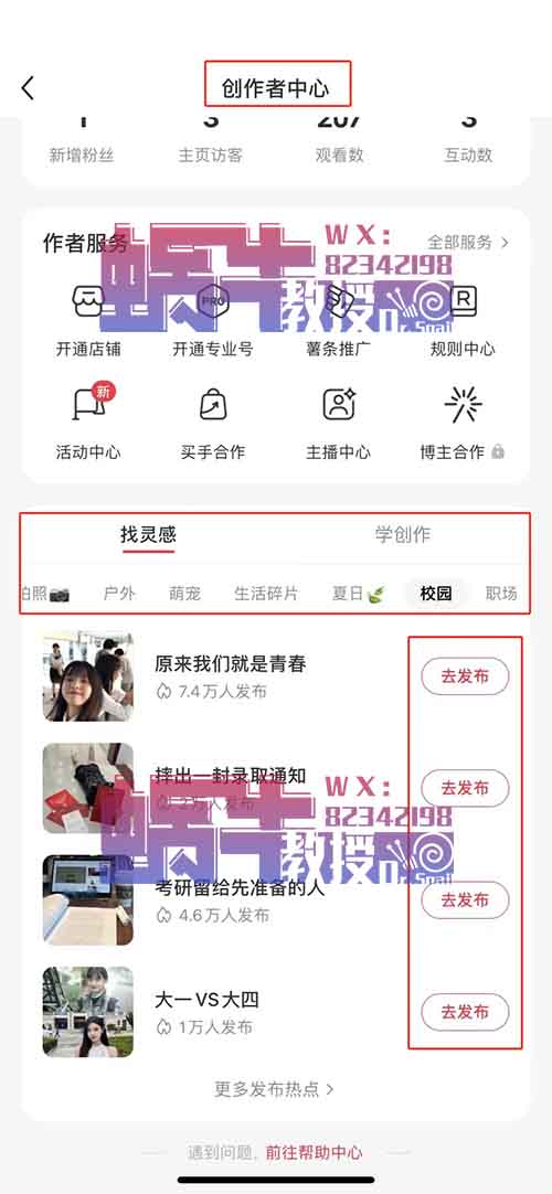 0成本小玩法，小红书英语拍书，几分钟完成1个作品！月入上千轻松涨粉！