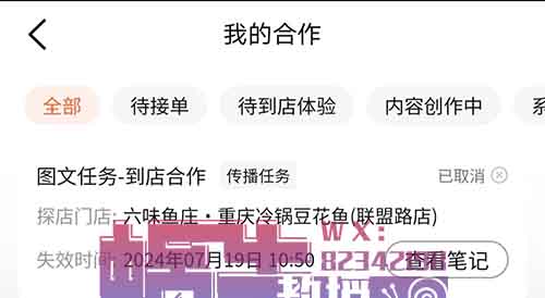 每天操作3分钟，赚了100+，顺带接了条广告，200元！