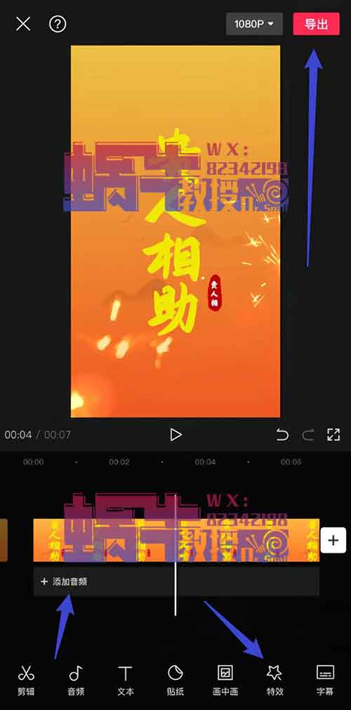 视频号创作者分成计划，简单操作，轻松月入15000+（附详细教程）