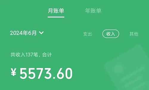 月入5000+，小红书卖小学资料玩法