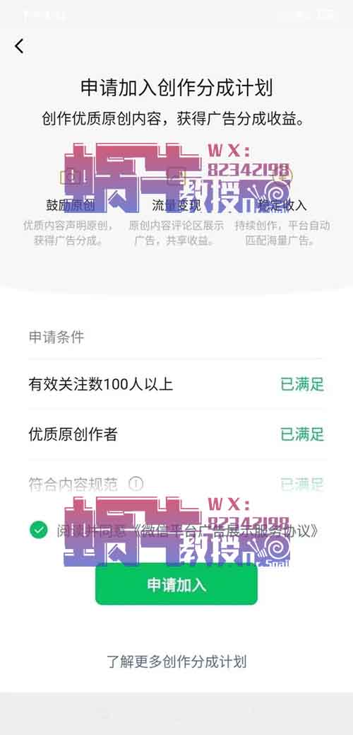 日入800+，视频号表情包玩法