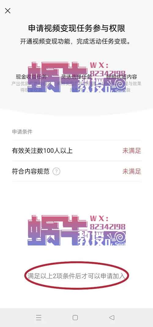 视频号创作者分成计划，简单操作，轻松月入15000+（附详细教程）