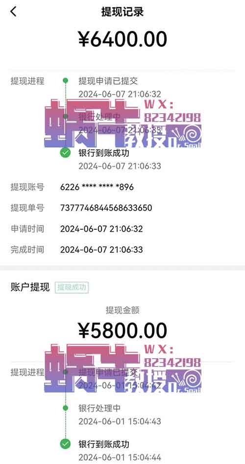 1个作品2张图片只需3分钟，每天变现4位数