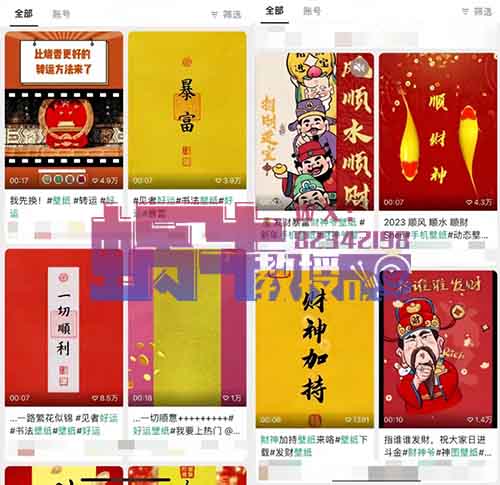 视频号创作者分成计划，简单操作，轻松月入15000+（附详细教程）