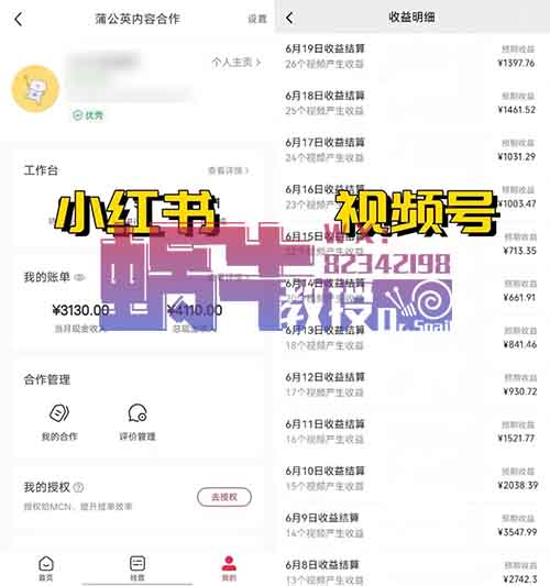 全网爆火的AI让老照片动起来，一单69元，蹭热点日赚1000+