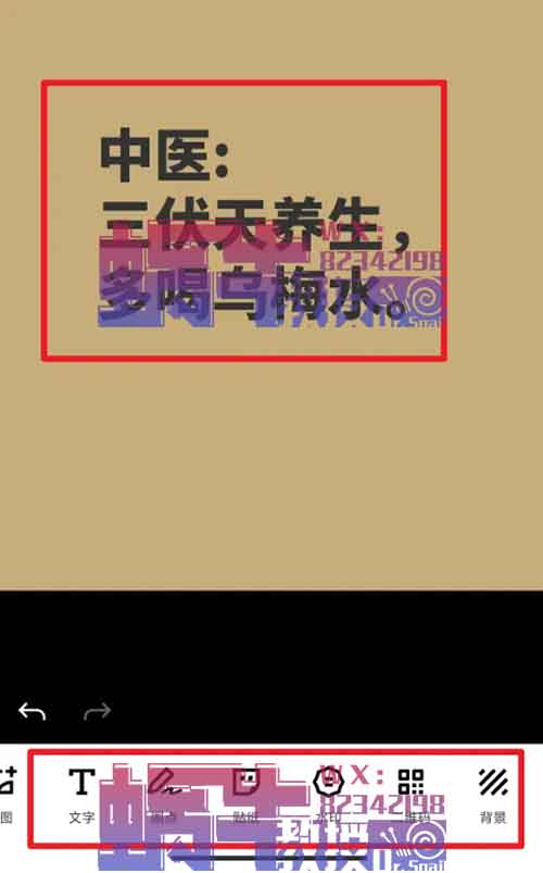 小红书卖养生虚拟资料项目，收入5000+了，你就复制我这个方法