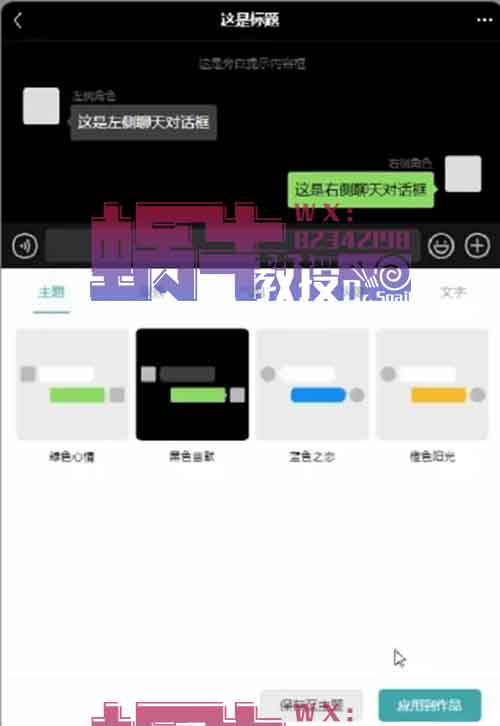 保底月收入过万，软件自动生成原创作品     