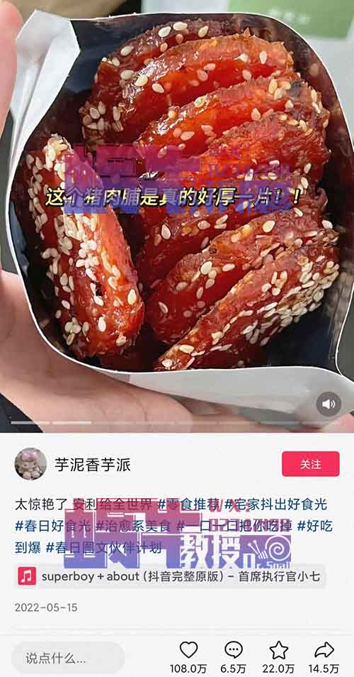 1个作品2张图片只需3分钟，每天变现4位数