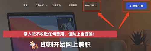 打码录入问卷搬砖任务平台，无脑操作，单号可每天可入30+，多号多撸！