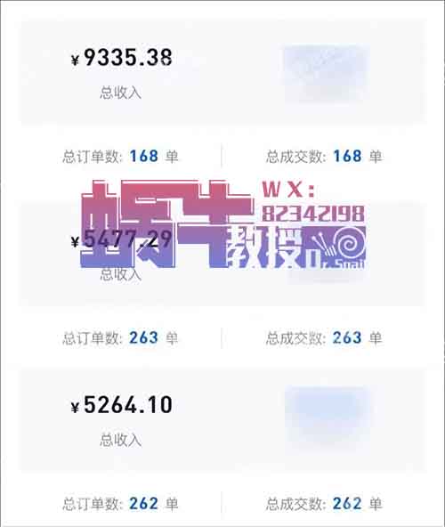 月入10000+，小红书卖考公资料玩法