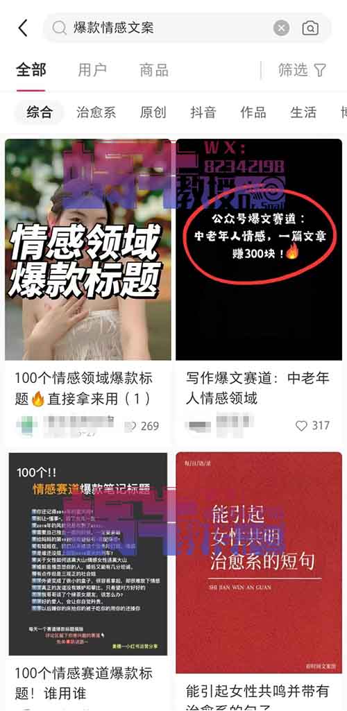 日入800+，视频号表情包玩法