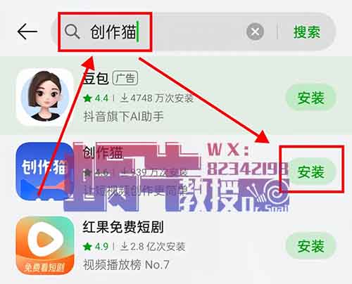 创作猫掘金项目，简单操作，日入2300+（附详细教程）