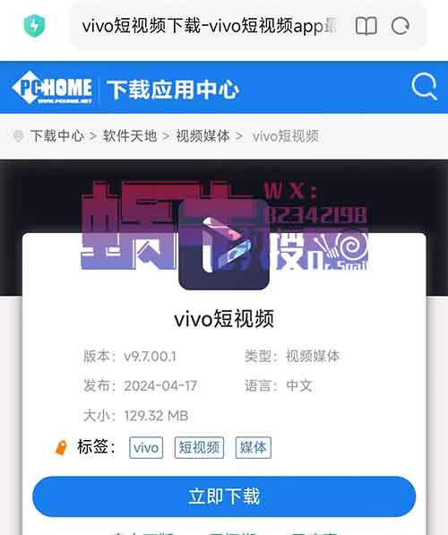 vivo短视频平台怎么赚钱？无脑搬运，轻松收益