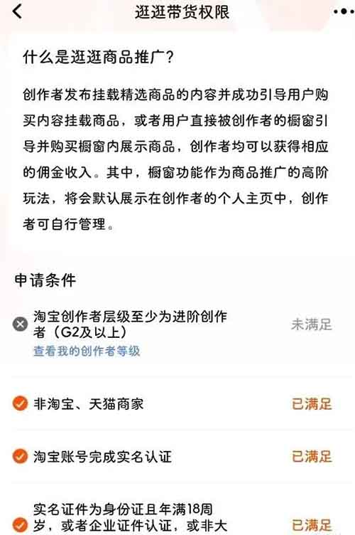 复制粘贴的玩法小项目，某宝短视频分成计划，小白无脑操作也能日入200+