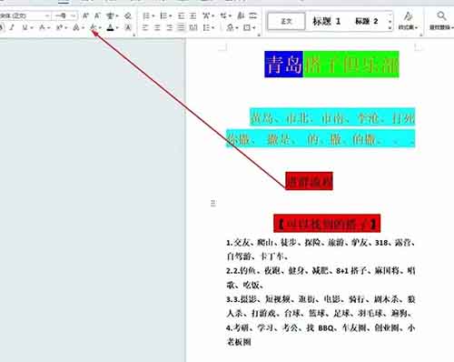 抖音搭子项目最新玩法，利用这个方法日进100人，1单9.9-19.9+