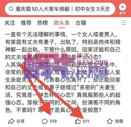 百家号搬砖项目，复制粘贴，非常适合新手小白