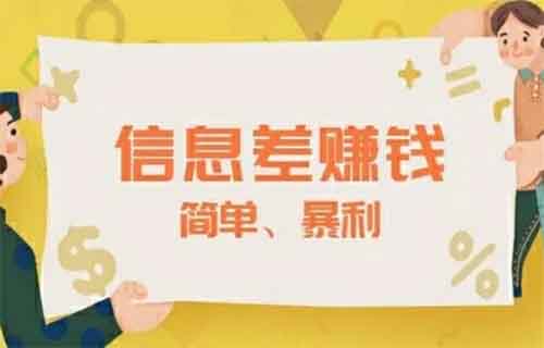 卖京东家政劵项目，简单操作，轻松月入10000+（附详细教程）