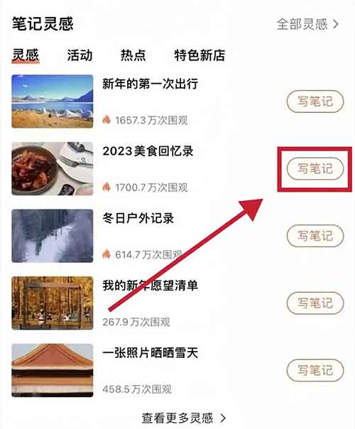 大众点评分成计划，简单搬运，月入3000+（附详细教程）