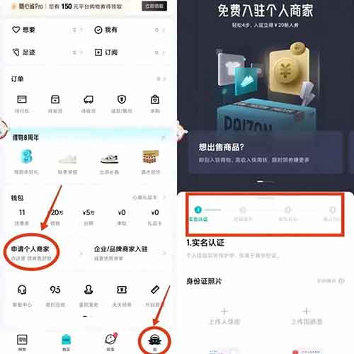 得物搬砖，预计收益299，一单纯利润100+，全程无脑操作